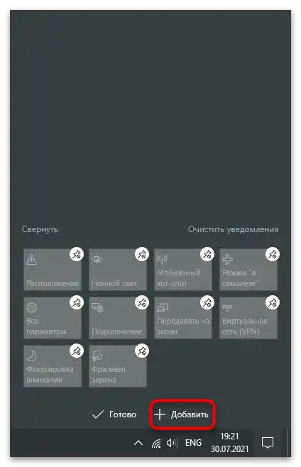 Zmizla ikona Wi-Fi na notebooku-15