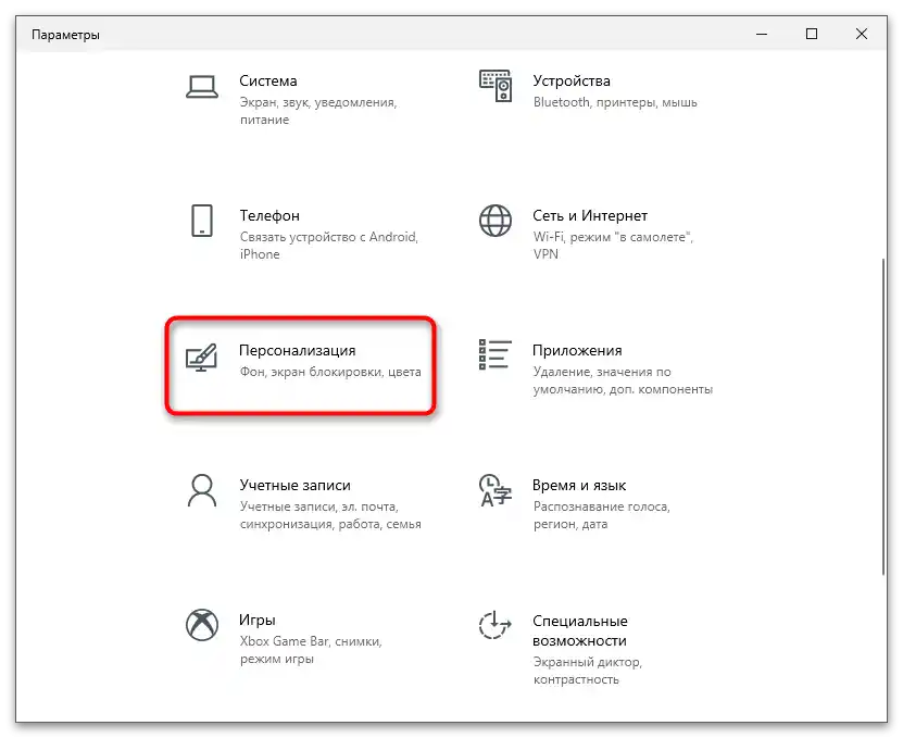 Zmizla ikona Wi-Fi na notebooku-6