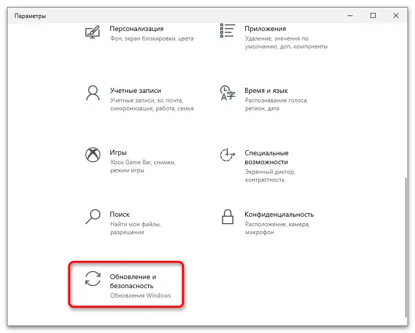 Настройка на отдален работен плот - 31