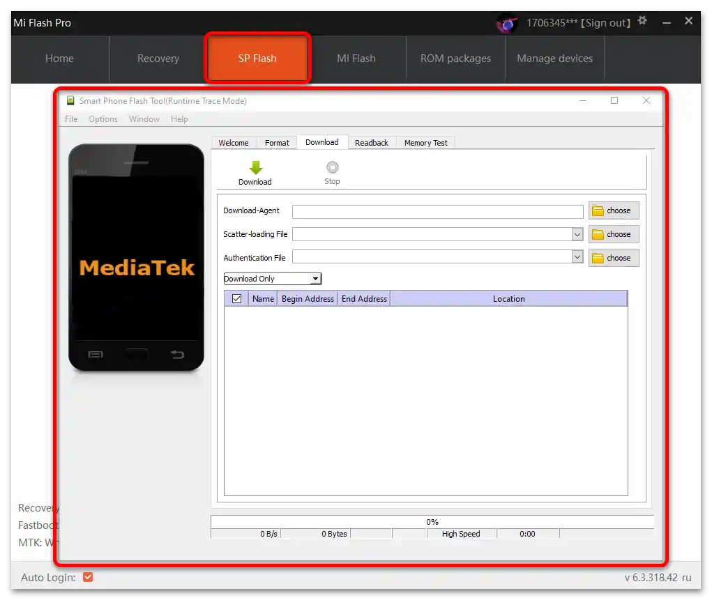 Свалете MiFlash PRO 15