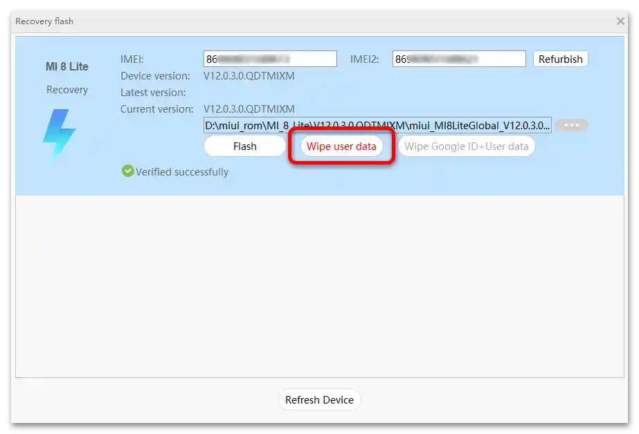 Свалете MiFlash PRO 16