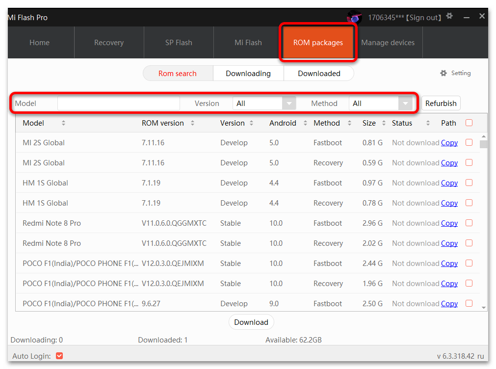 Свалете MiFlash PRO 08
