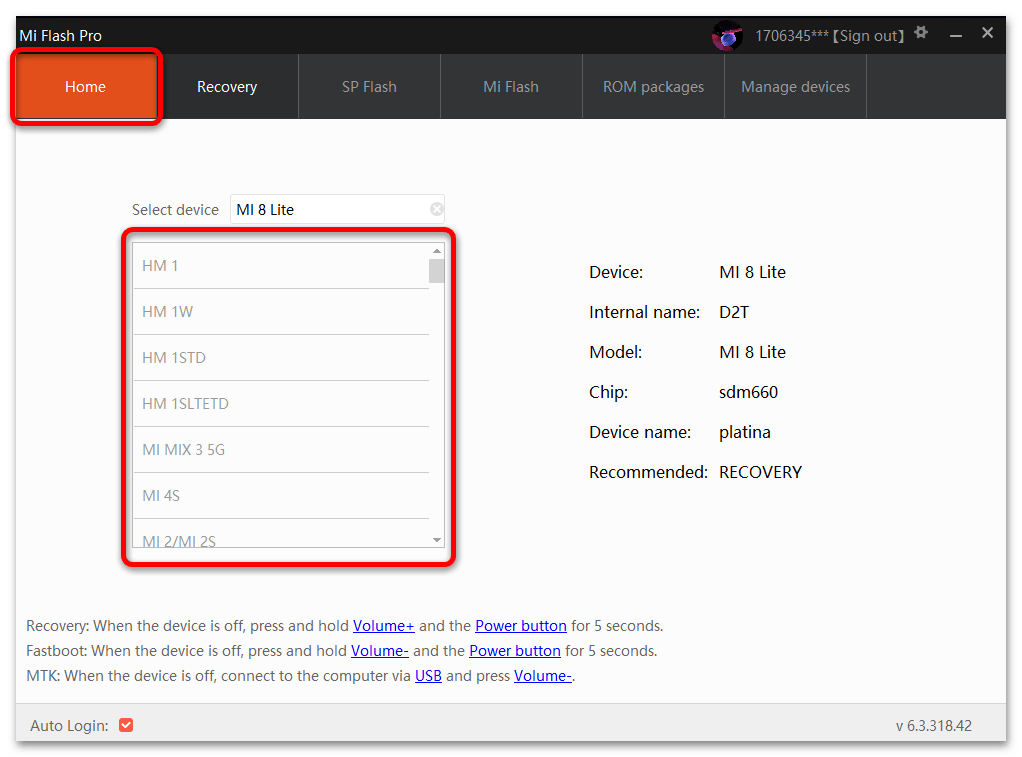 Свалете MiFlash PRO 03