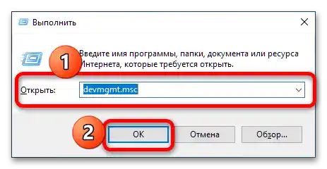 jak se dostat do nastavení grafické karty Intel-6