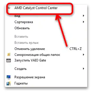 ako zistiť verziu grafickej karty AMD-10