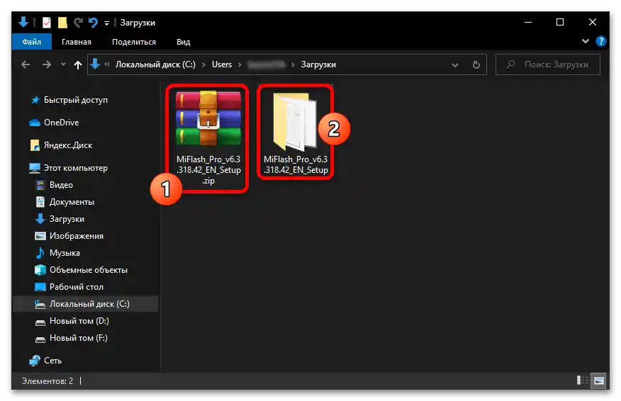 Flashanje Xiaomi putem MiFlash PRO 12