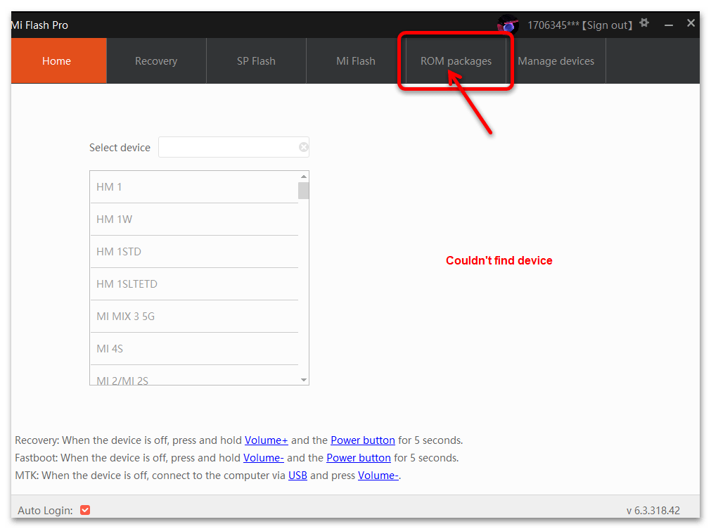 Флешовање Xiaomi преко MiFlash PRO 02