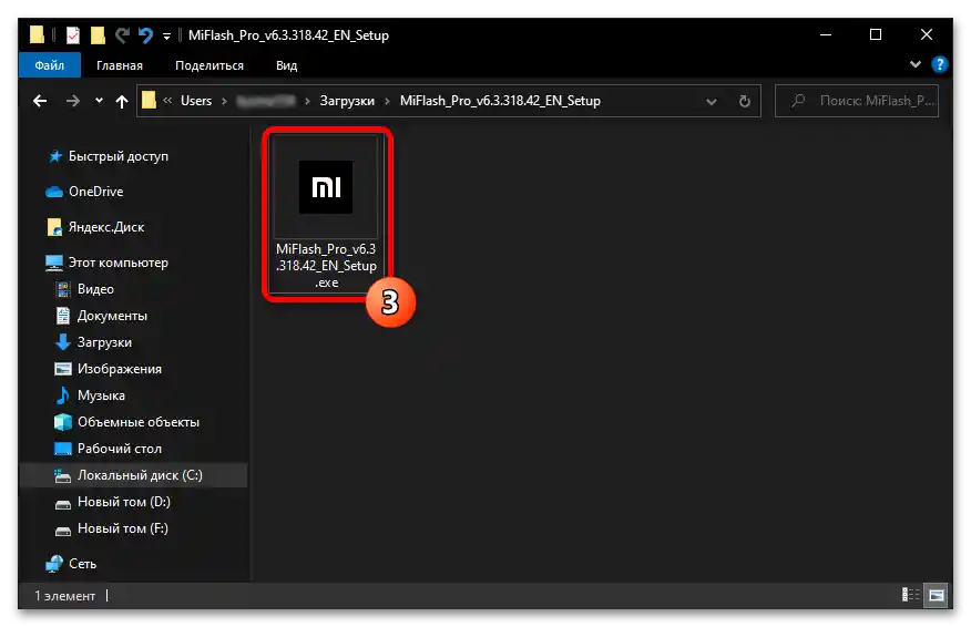 Флешовање Xiaomi преко MiFlash PRO 15