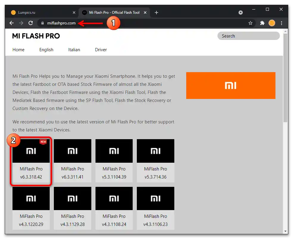 Флешовање Xiaomi преко MiFlash PRO02