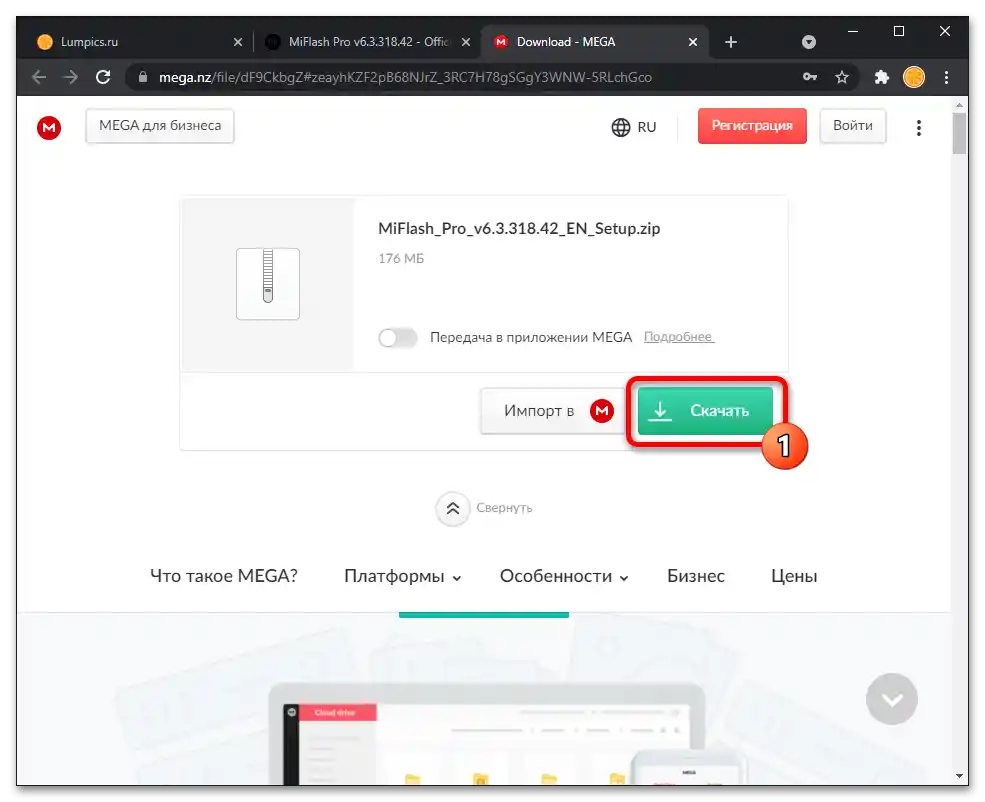 Flashanje Xiaomi preko MiFlash PRO 05