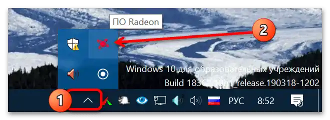 كيف يمكنني الدخول إلى إعدادات بطاقة الرسوميات AMD-3