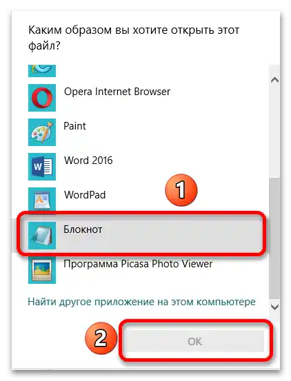 вирусът блокира сайтовете на антивируса_011