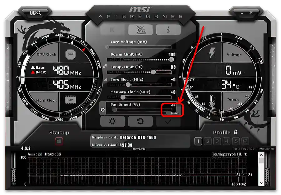 управління вентилятором відеокарти nvidia-2