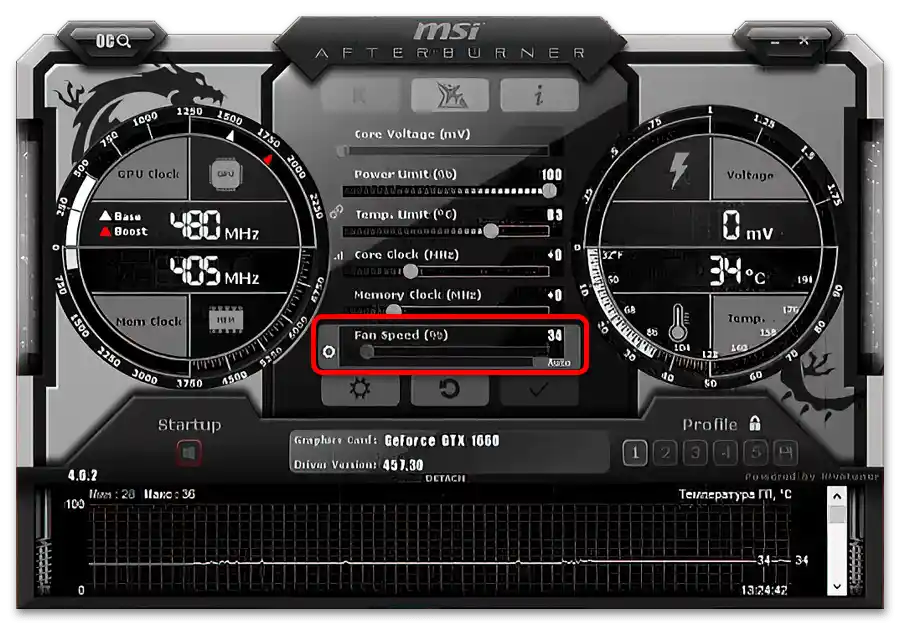 إدارة مروحة بطاقة الرسوميات nvidia-1