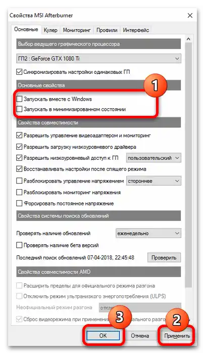 управління вентилятором відеокарти nvidia-10