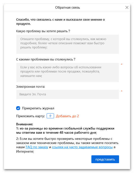 Відгуки про Tenorshare ReiBoot у 2021 році_018