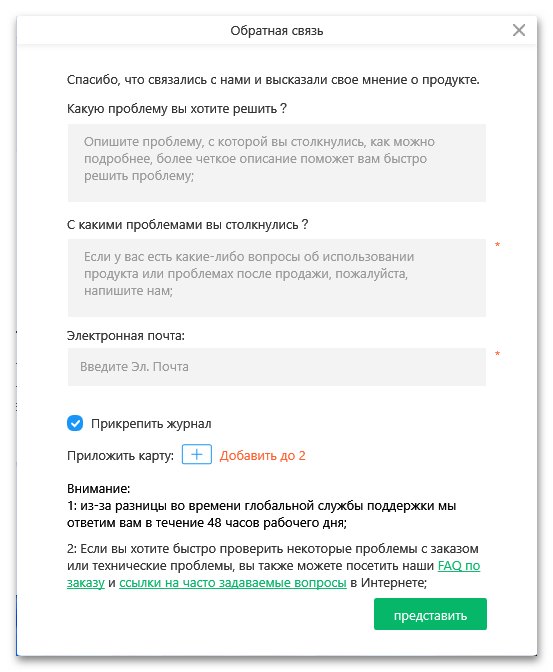 Отзиви за Tenorshare 4uKey за Android през 2021 година_014