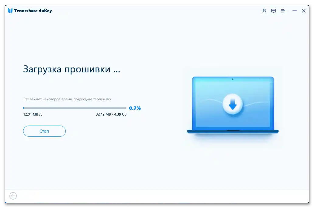 Отзиви за Tenorshare 4uKey през 2021 година_004