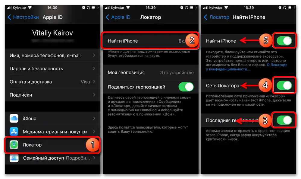 Отзиви за Tenorshare 4uKey през 2021 година_020