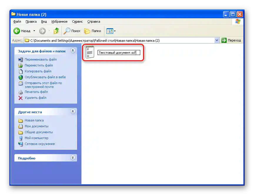 Ako minimalizovať všetky okná vo Windows XP_003