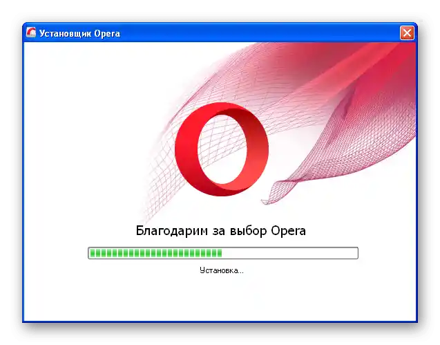 Как да обновя Опера в Windows XP_009