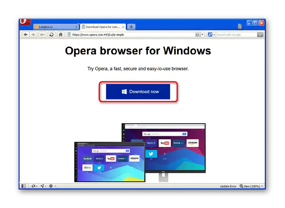 Как да обновя Опера в Windows XP_001