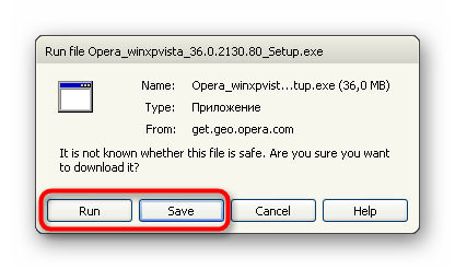 Как да обновя Опера в Windows XP_002