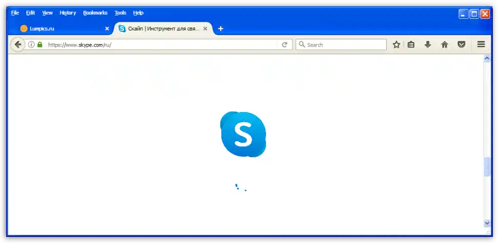 Как да стартирам Skype на Windows XP_004