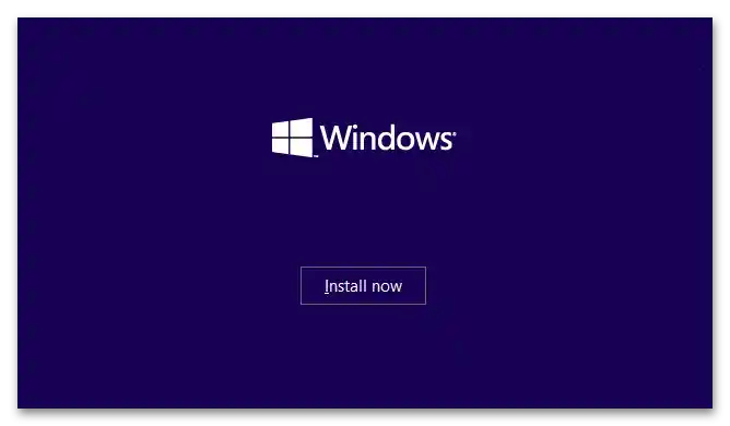 Процесът на инсталиране на новата Windows