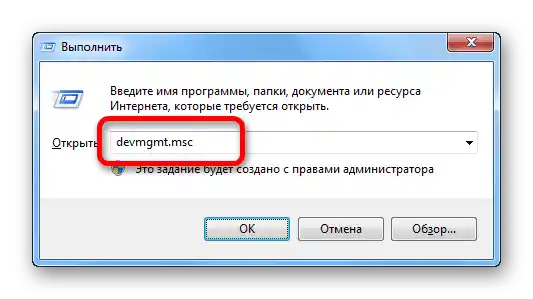 мишката на компютъра засяда, какво да правя_06