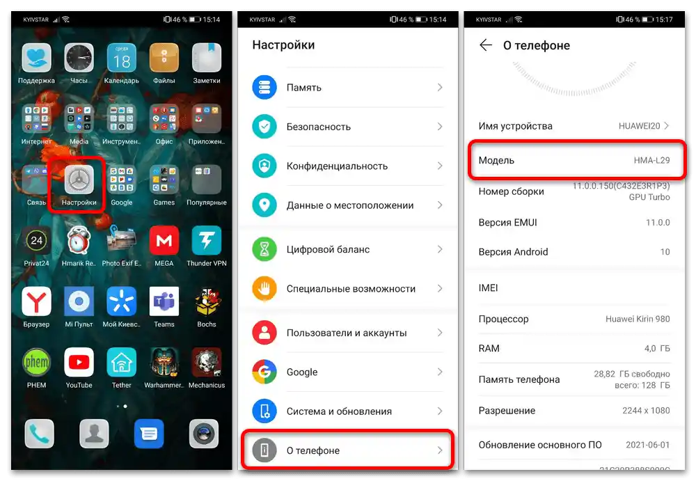 ako zistiť model telefónu Huawei-4