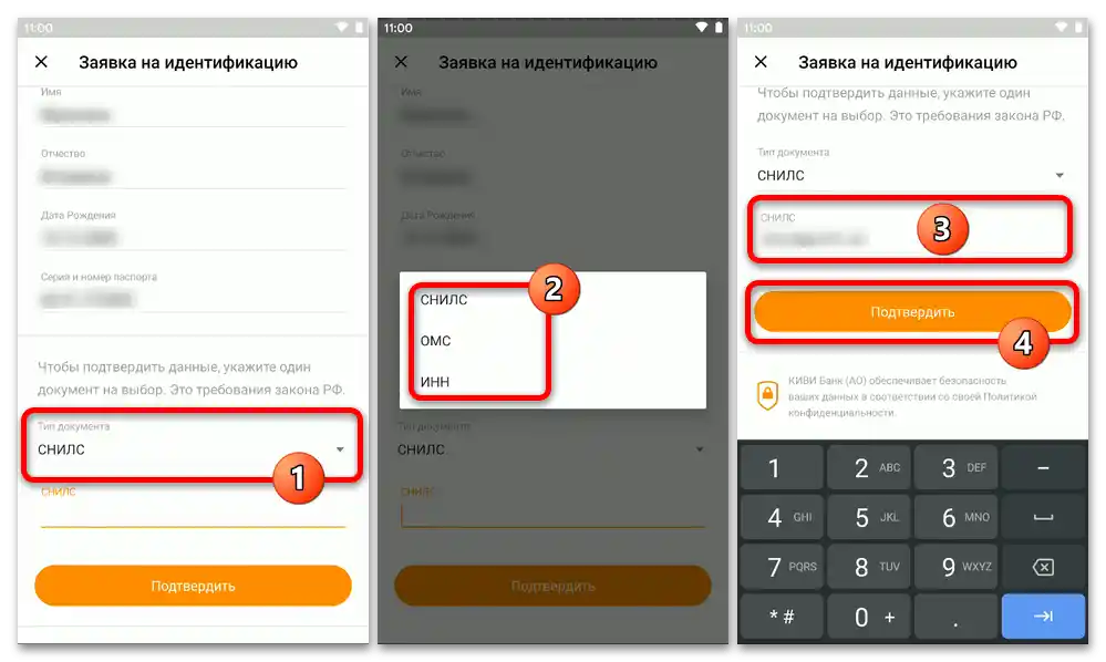 Jak zidentyfikować Kiwii Portfel_065