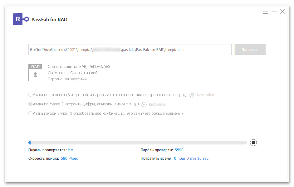 Kako najučinkoviteje odstraniti geslo iz arhiva Winrar_005