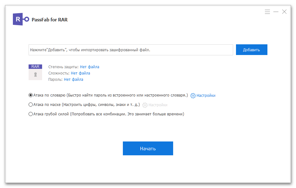Kako najučinkoviteje odstraniti geslo iz arhiva Winrar_013