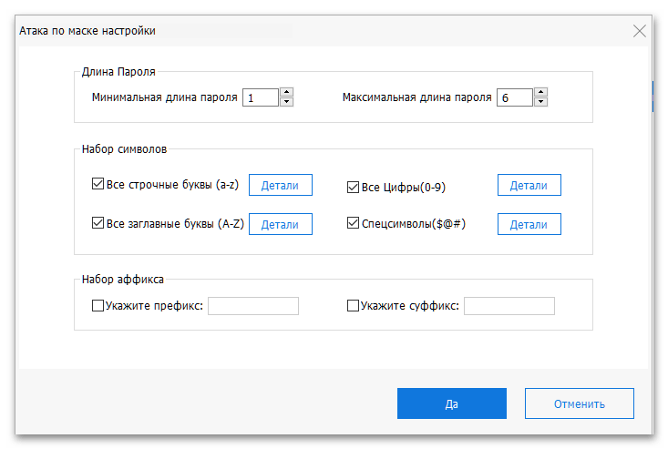 Kako najučinkoviteje odstraniti geslo iz arhiva Winrar_015