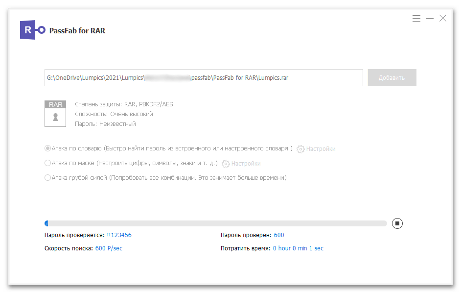 چگونه میتوان به طور مؤثر رمز عبور آرشیو Winrar-014 را حذف کرد؟