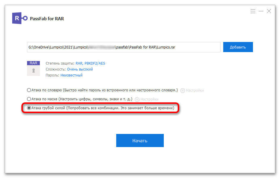 چگونه میتوان به طور مؤثر رمز عبور آرشیو Winrar-017 را حذف کرد؟