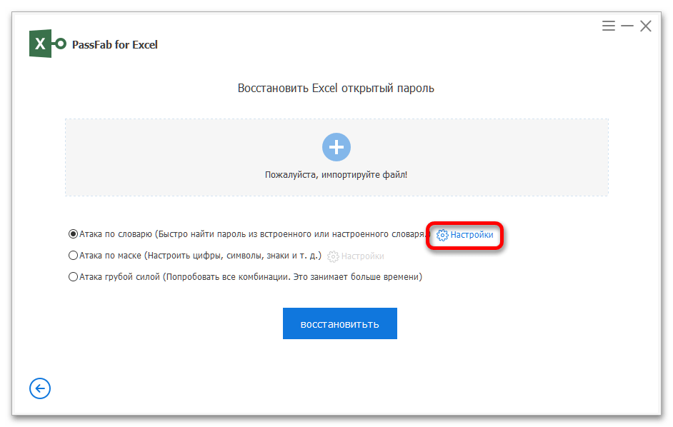 Полезно ръководство как да свалите защитата от Excel листа_002