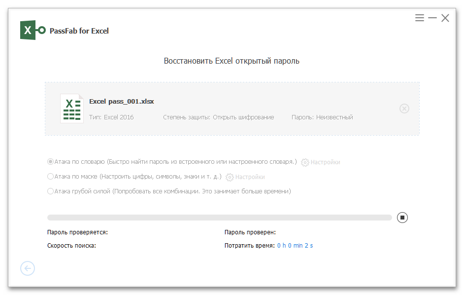 Полезно ръководство как да свалите защитата от лист Excel_012