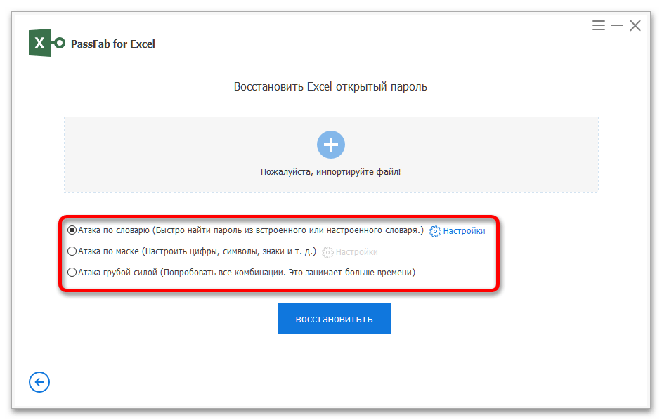 Полезно ръководство как да премахнете защитата от лист Excel_003