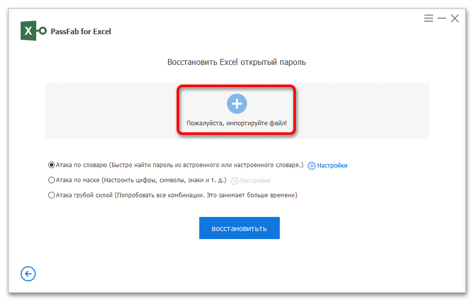Полезно ръководство как да премахнете защитата от лист Excel_009