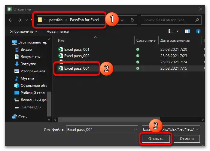 Przydatny przewodnik, jak usunąć ochronę z arkusza Excel_021