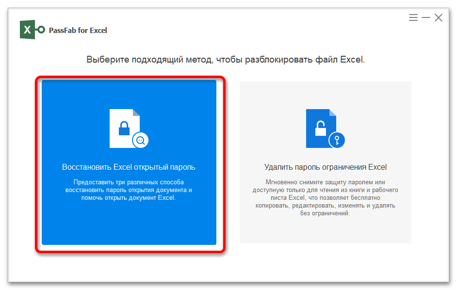 Полезно ръководство как да премахнете защитата от Excel лист