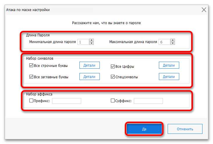 Полезно ръководство как да премахнете защитата от лист Excel_017