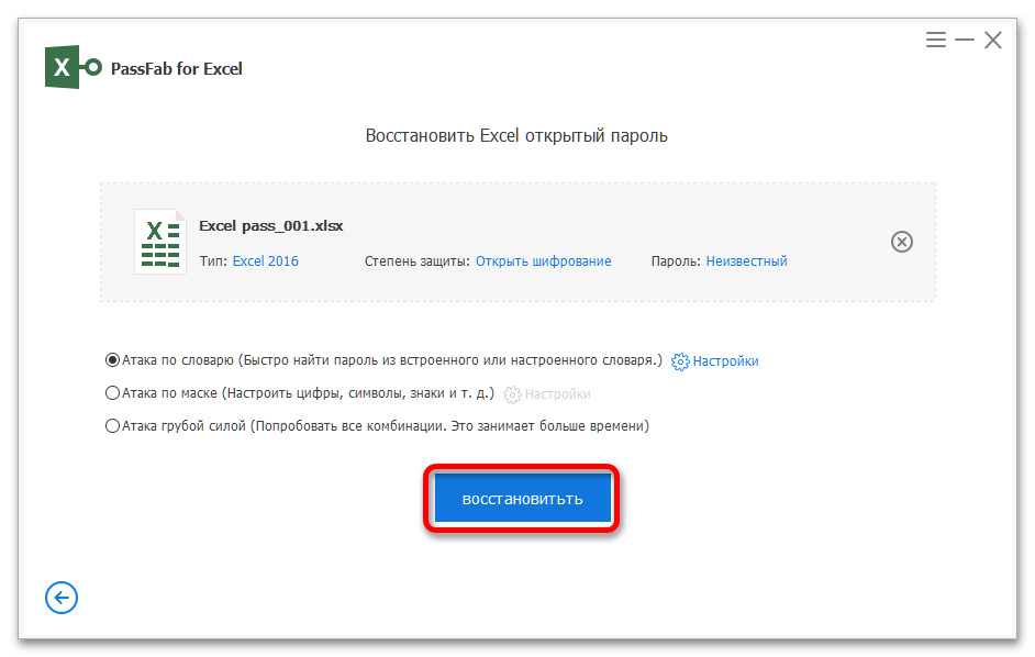 Полезно ръководство как да свалите защитата от лист Excel_011