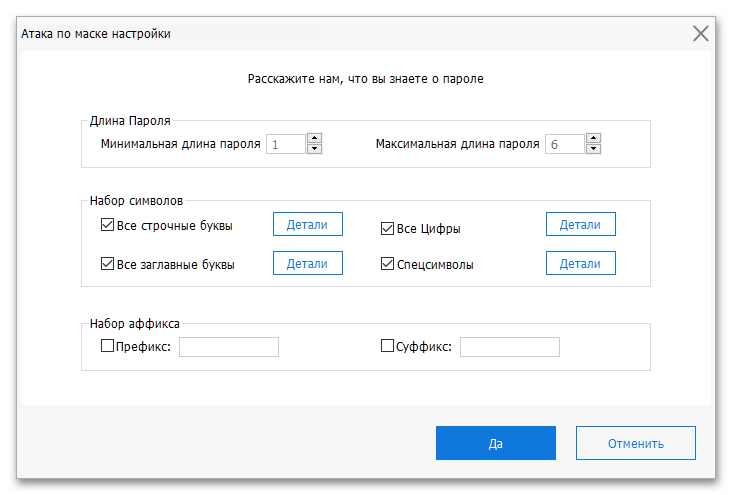 Przydatny przewodnik, jak zdjąć zabezpieczenie z arkusza Excel_032
