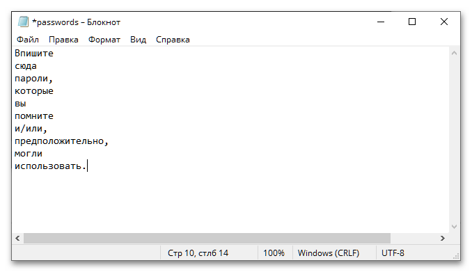 Полезно ръководство как да премахнете защитата от лист Excel_013
