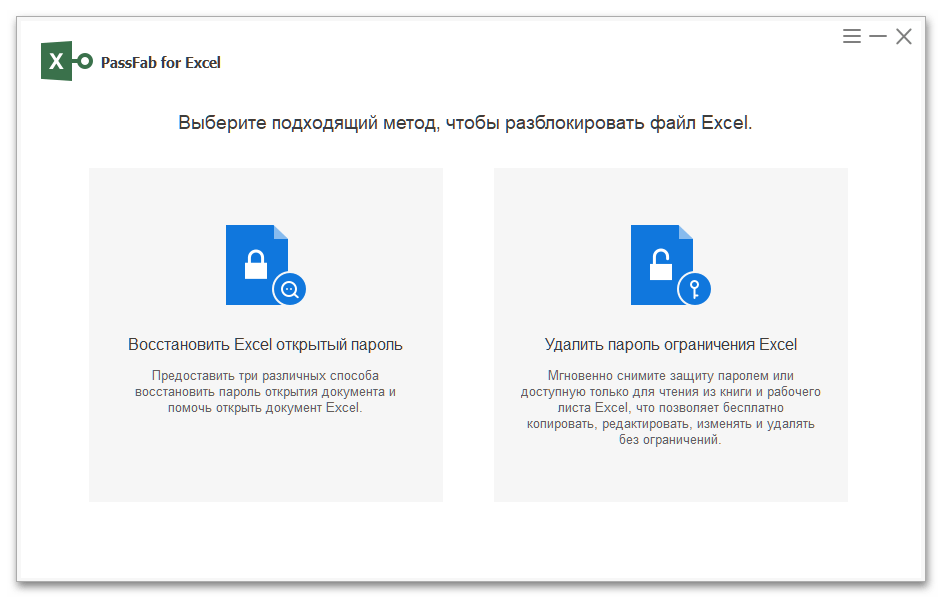 Przydatny przewodnik, jak zdjąć ochronę z arkusza Excel_026