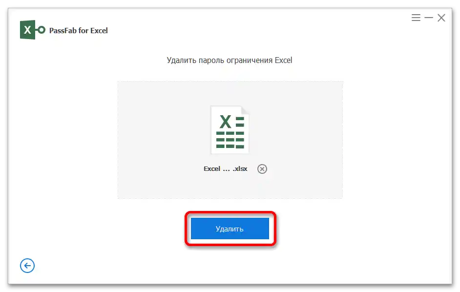 Przydatny przewodnik, jak zdjąć ochronę z arkusza Excel_023