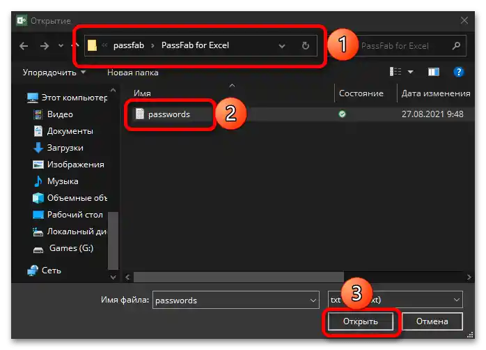 Полезно ръководство как да свалите защитата от лист Excel_007